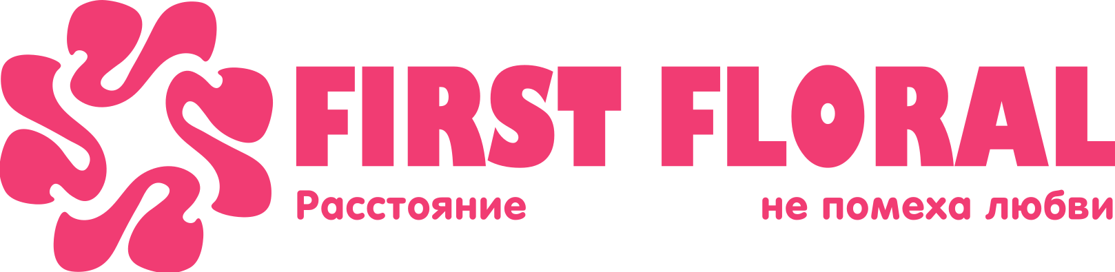 First Floral в Камышлове